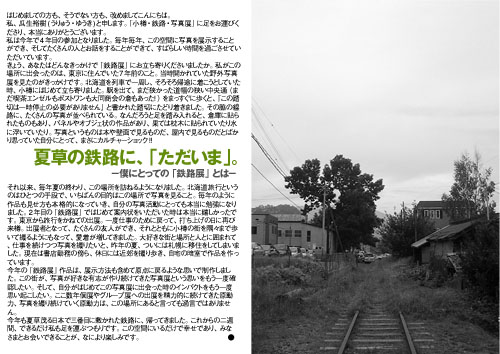 vol.1 ���� (�đ��̓S�H�ɁA�u�������܁v�B)