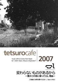 vol.01(8/27���s)