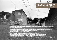 �ς��Ȃ����̂�T����