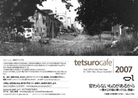 �\���E���\���E�\���̂Ԃ₫