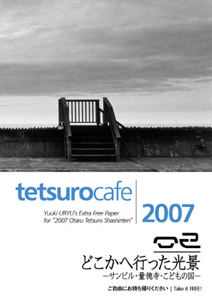 vol.02(8/31���s)