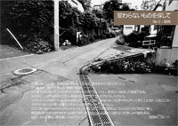 �ς��Ȃ����̂�T����