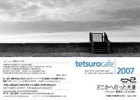 �\���E���\���E�\���̂Ԃ₫