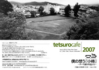 �\���E���\���E�\���̂Ԃ₫