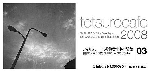 vol.03(9/1���s)