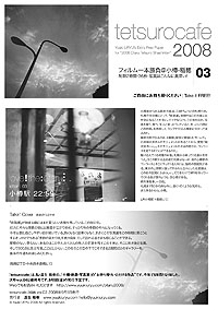 vol.03 �����Ė�