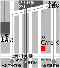 Cafe Kւ̂ē
