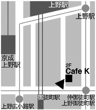 Cafe Kւ̂ē}